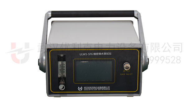 精密微水測量儀