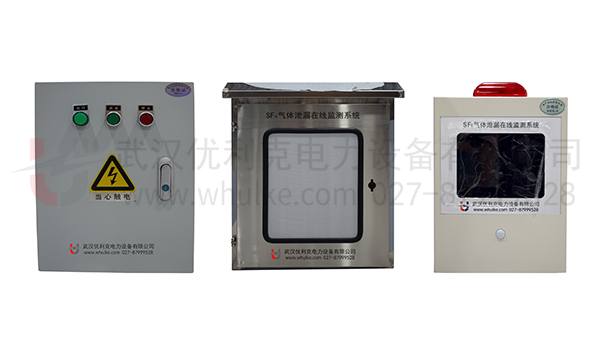 SF6在線泄漏監(jiān)控報警系統(tǒng)(定量泄漏報警項目方案)