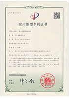 外觀專(zhuān)利