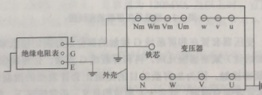 變壓器絕緣電阻測(cè)試儀接線方法
