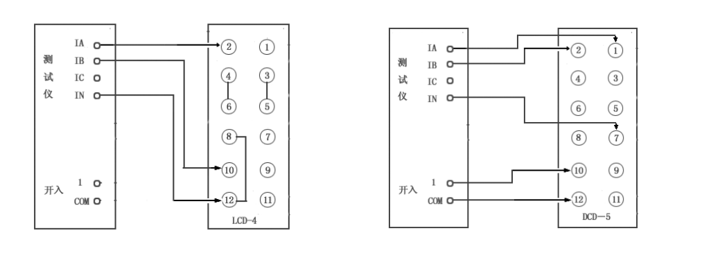 差動(dòng)繼電器